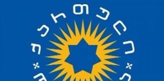 ,,ბოლო დღეების განმავლობაში, აქცენტი მთლიანად გადავიდა აქციებზე და ყველას დაავიწყდა ძირითადი თემა, რომელიც შეეხება თავად „გამჭვირვალობის კანონის“ ავკარგიანობას”- ქართული ოცნება