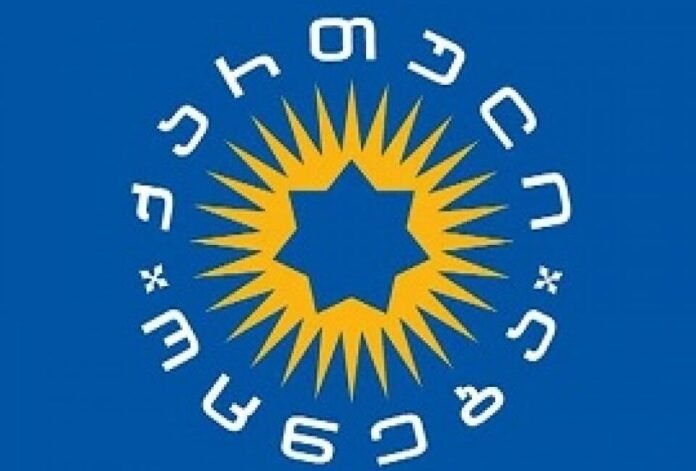 qartuli-ocneba1-960x650