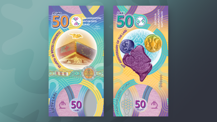 sab-banknoti