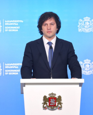 საქართველოს რეგიონული განვითარების სამინისტრო სექტემბერში გაუქმდება