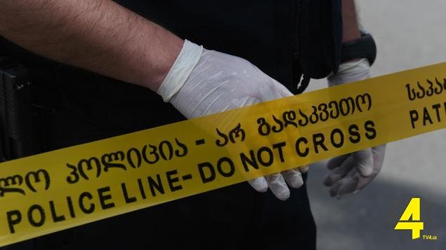 არ_გადაკვეთო_ლენტი