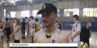 ,,ქრონიკის” დაიჯესტი 18.06.2024