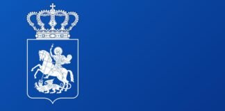 გარემოს ეროვნული სააგენტო 18-20 ივნისის მოსალოდნელ ამინდის პროგნოზს აქვეყნებს