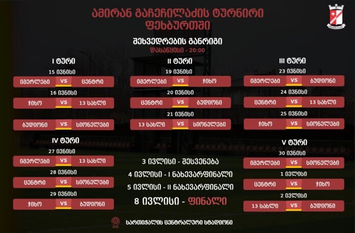 448204932_515030107514273_917958463098744696_n