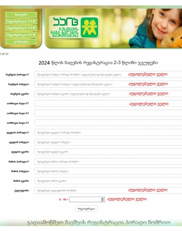 448690849_867234612110542_2926456224826084210_n