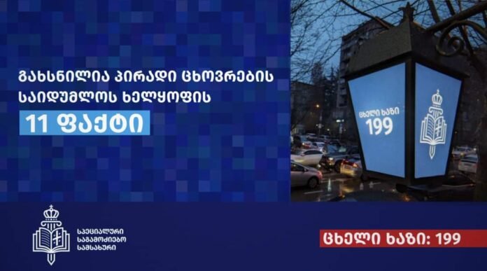 FB_IMG_1717570245884