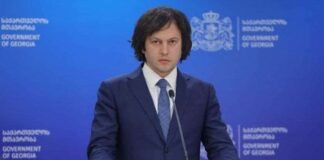 ირაკლი კობახიძე, მსოფლიო ლიდერებთან ერთად, ბერლინში, უკრაინის აღდგენის კონფერენციაში მიიღებს მონაწილეობას