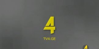 ,,ქრონიკის” დაიჯესტი 10.07.2024
