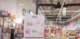 „ბიბლუსის“ ლიტერატურული ტურნე „ილიას ევროპა და საქართველო“ რუსთავიდან დაიწყო