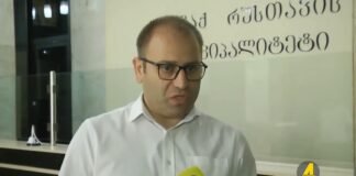 ,,ქრონიკის” დაიჯესტი 23.07.2024