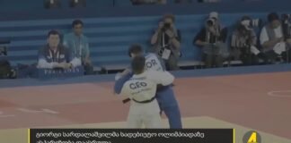 ,,ქრონიკის” დაიჯესტი 29.07.2024