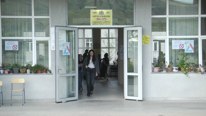 ეროვნულები 2024