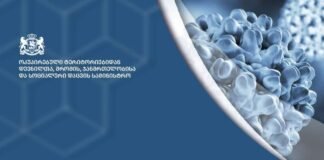 საქართველოში, B ჰეპატიტის მართვის სახელმწიფო პროგრამა დაიწყო