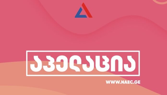 454199723_883425930480001_2622649738865090362_n