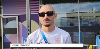,,ქრონიკის” დაიჯესტი 5.08.2024