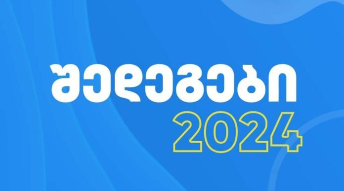 FB_IMG_1723466828039