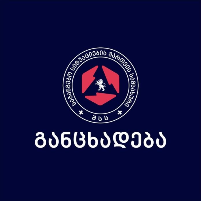 FB_IMG_1724182572511