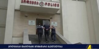 ,,ქრონიკის” დაიჯესტი 19.09.2024