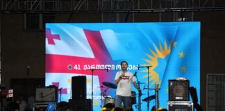 ბოლნისის მუნიციპალიტეტში „ქართული ოცნების“ მხარდამჭერი კონცერტი გაიმართა