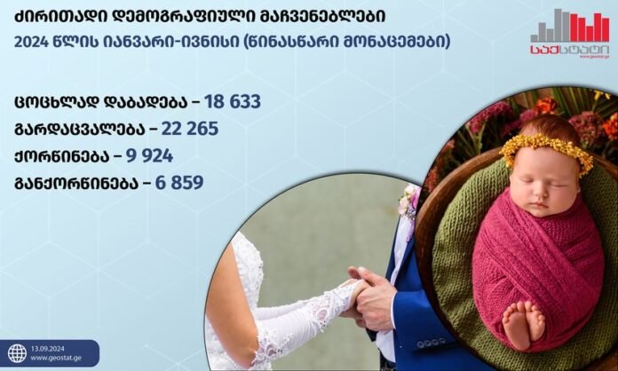 459362998_855878126644533_9213809852644708526_n