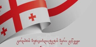 24 სექტემბერს „კრწანისობის“ სახალხო დღესასწაული აღინიშნება