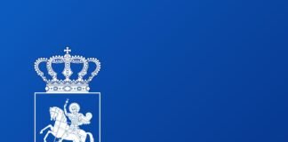 გარემოს ეროვნული სააგენტოს ინფორმაციით საქართველოს ზოგიერთ რაიონში,ატმოსფერულ ჰაერში მყარი ნაწილაკების შემცველობის მატება ფიქსირდება