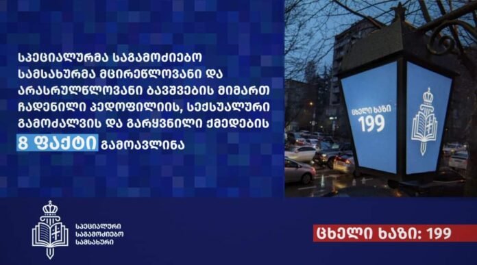 FB_IMG_1725355100255