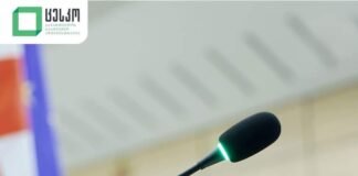 დღეიდან საუბნო საარჩევნო კომისიების წევრებისთვის ტრენინგები დაიწყო