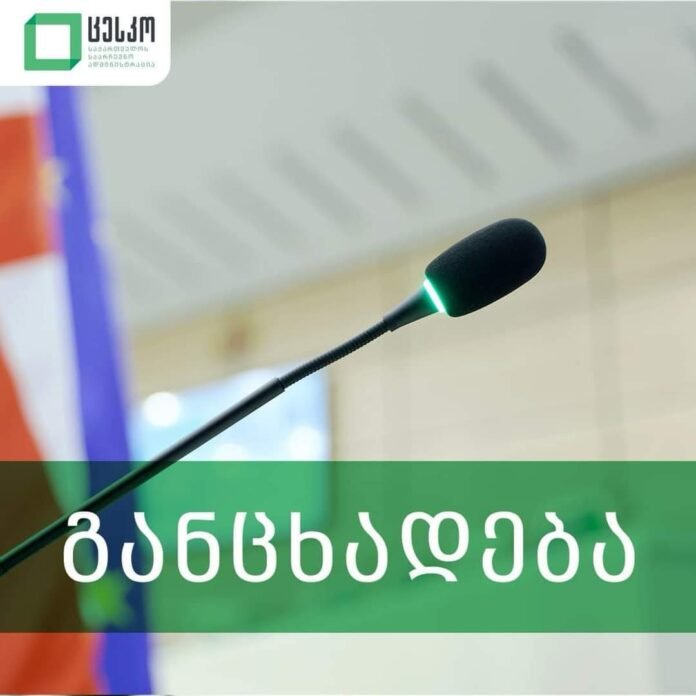 FB_IMG_1726319924261