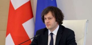 პრემიერის ვიზიტი აშშ-ში დაიწყო