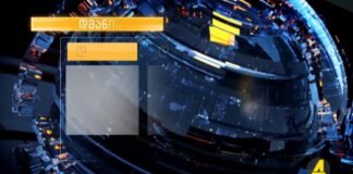 XRONIKA ქრონიკა აზერბაიჯანულ ენაზე 6.09.2024