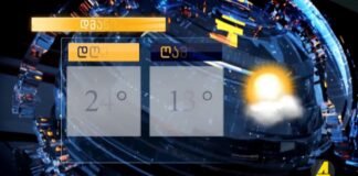 Xronika ქრონიკა აზერბაიჯანულ ენაზე 9.09.2024