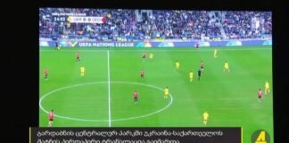 ,,ქრონიკის” დაიჯესტი 14.10.2024