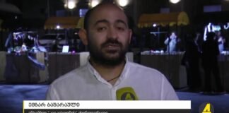 ,,ქრონიკის” დაიჯესტი 21.10.2024