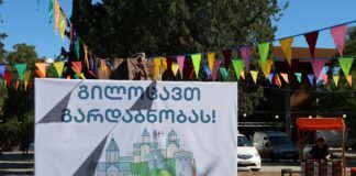 დღეს, გარდაბნის მუნიციპალიტეტში ,,გარდაბნობა2024” აღინიშნება