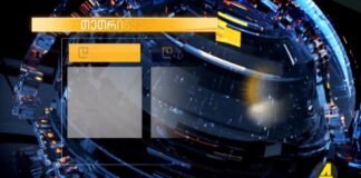 ,,ქრონიკის” დაიჯესტი 8.10.2024