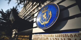 სამ სავარაუდო ე. წ. “ქოლცენტრში” ჩატარდა საგამოძიებო მოქმედებები