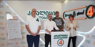 არჩევნები მოპარულია – არ ვაღიარებთ ამ შედეგებს – ნიკა გვარამია