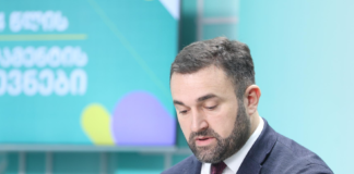 საინფორმაციო ბრიფინგი ცესკოში