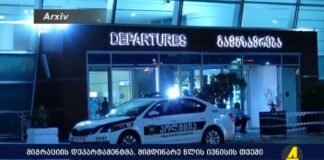 Xronika ქრონიკა აზერბაიჯანულ ენაზე 03.10.2024