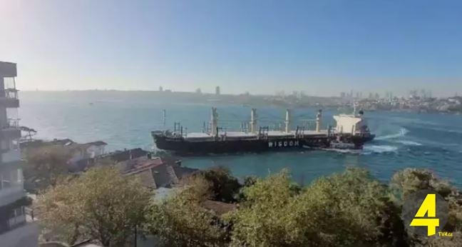 გემების შეჯახება