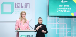 ცესკო – 17:00 საათის მონაცემებით, საარჩევნო უბნებზე მივიდა 1 768 816 ამომრჩეველი