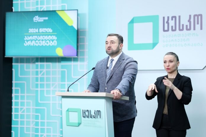 კალანდარიშვილი 2