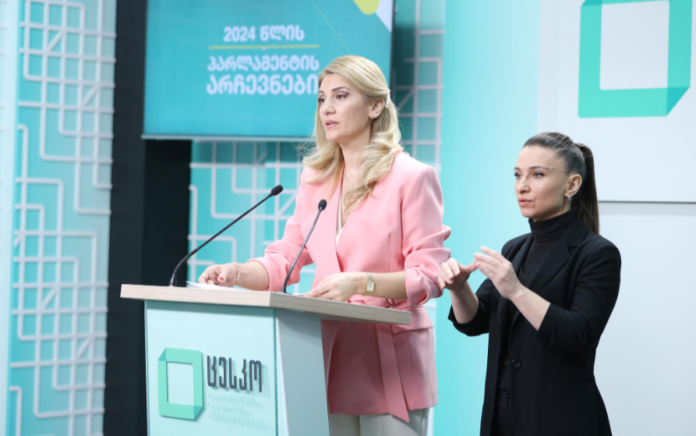 ნატია იოსელიაჯი ახალი