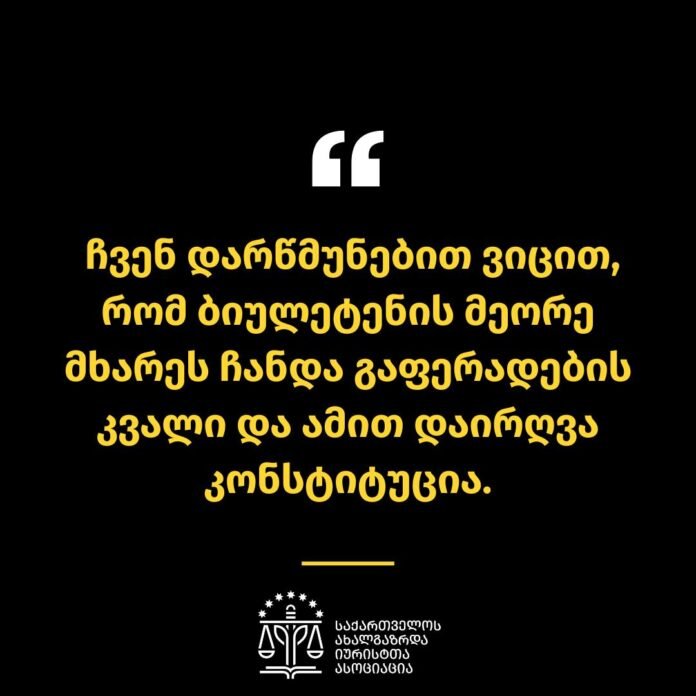 საიაახალი