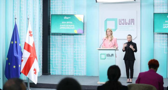 ცესკო ნათია იოსელიაი