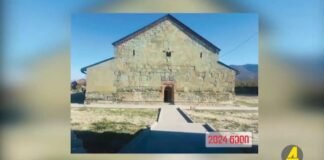 ,,ქრონიკის” დაიჯესტი 12.11.2024