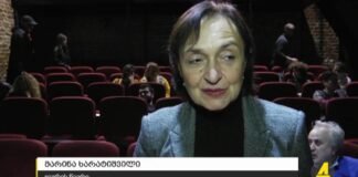 ,,ქრონიკის” დაიჯესტი 25.11.2024