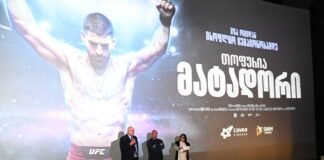 სპორტსმენებისთვის ილია თოფურიაზე გადაღებული დოკუმენტური ფილმის ჩვენება მოეწყო