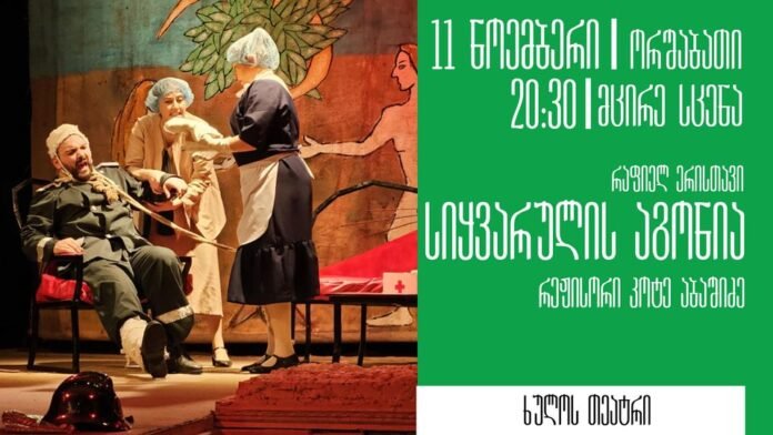 466356899_1104524211682133_1036139399581958052_n